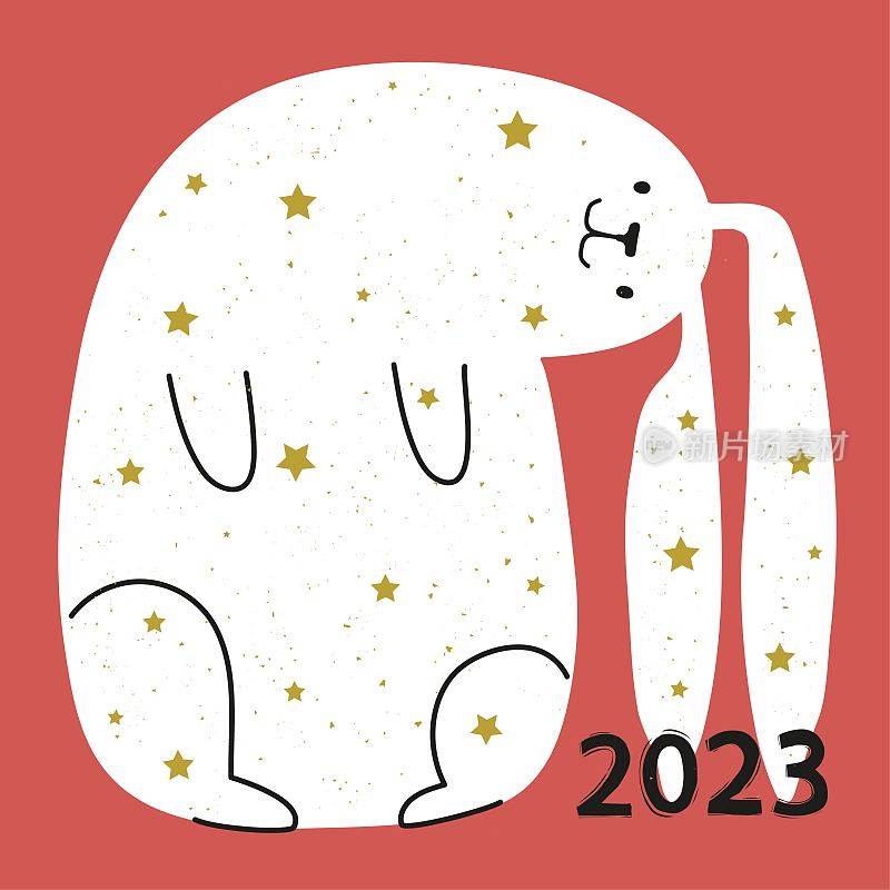 矢量庆祝插图中国2023年的新年符号，兔年。排版海报白兔，金星和2023号。