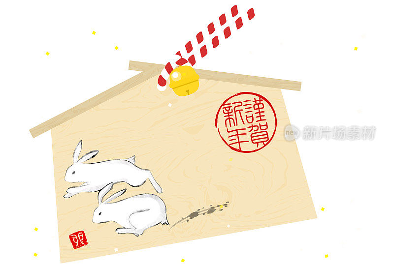 日本兔年贺卡，2023年，以跑兔ema，水墨画风格