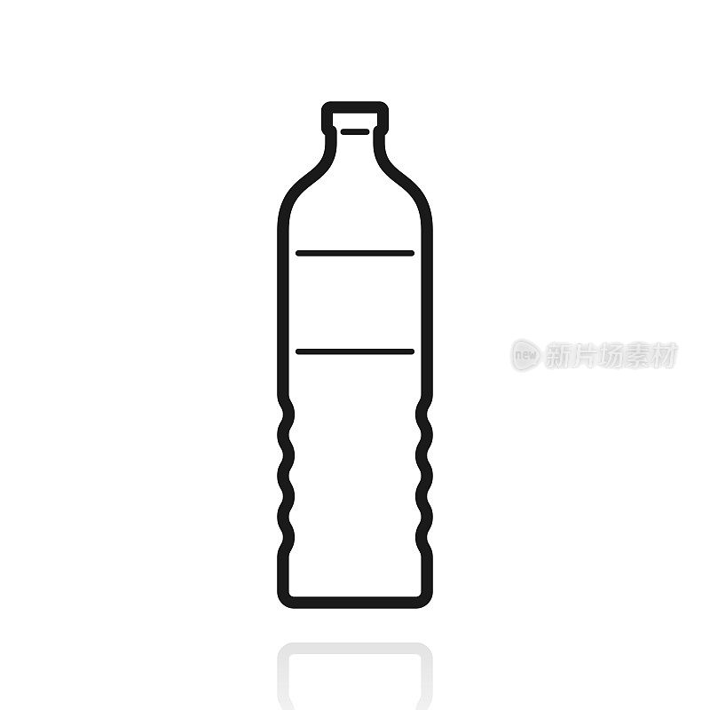 一瓶水。白色背景上反射的图标