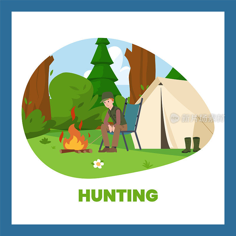 男人放松帐篷和火，狩猎概念广场海报，卡通平面矢量插图。猎人在森林里露营。大自然的概念，徒步旅行和动物狩猎季节。
