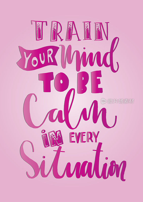 训练你的头脑在任何情况下都保持冷静。佛说