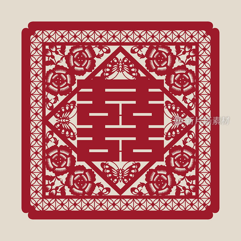 双喜(中国传统剪纸艺术)，图中的文字是“喜”，意思是幸福。