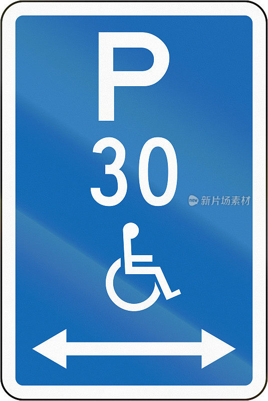 新西兰道路标志-有时间限制的残疾人专用停车位，在此标志的两侧