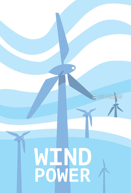 风力发电旗帜。可再生资源的概念。