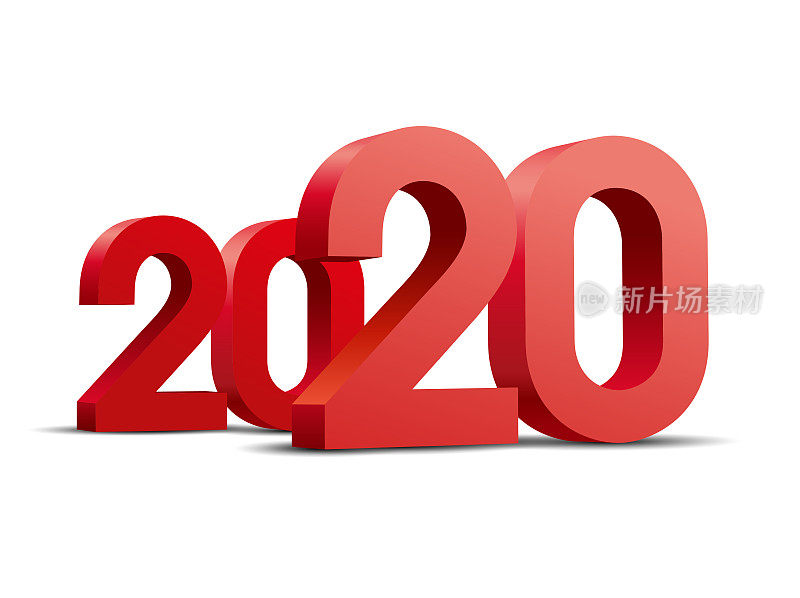 2020年红