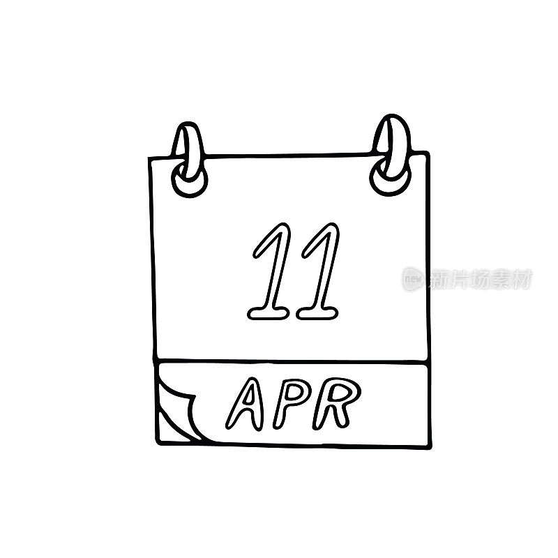 日历手绘涂鸦风格。4月11日。国际法西斯集中营囚犯解放日，日期。图标,贴纸,元素