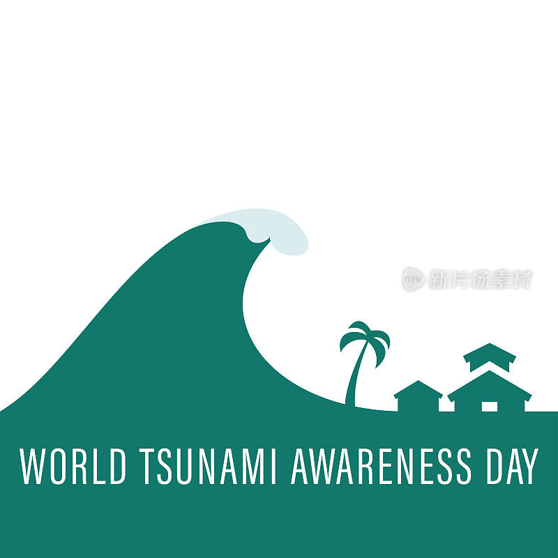 11月5日世界海啸意识日。高潮波概念插图矢量。从海岸和海洋生物可见