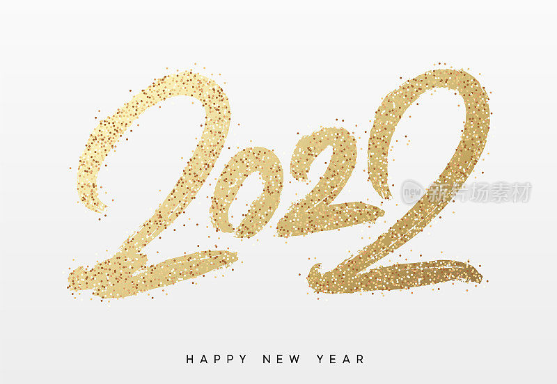 2022年新年快乐。文字为金色，闪烁着明亮的光芒。用金色油漆书写的手写书法文字。节日设计模板，贺卡，海报，横幅。矢量图