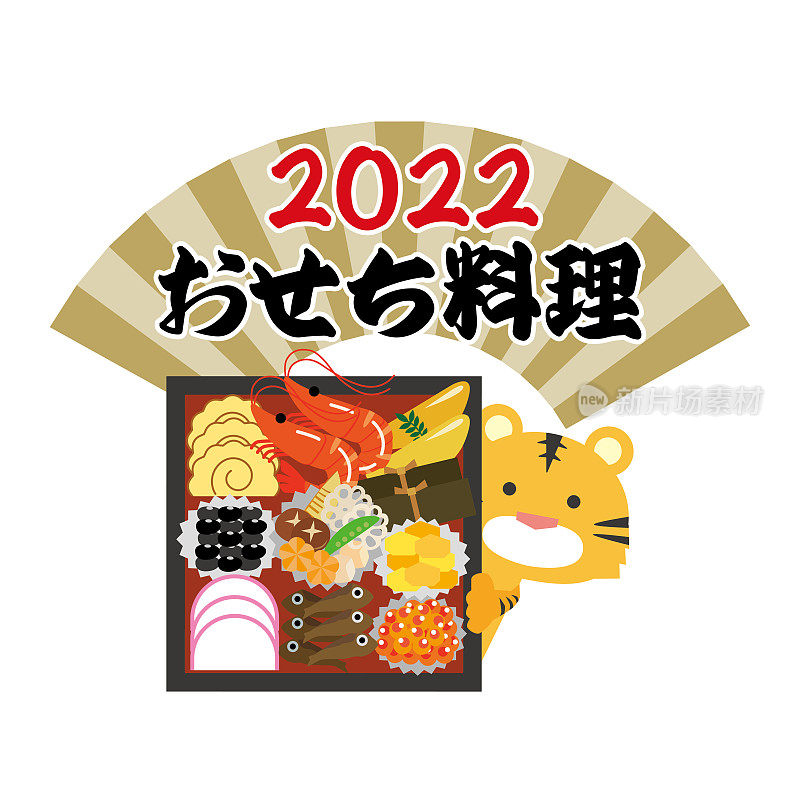 2022年新年年菜插图