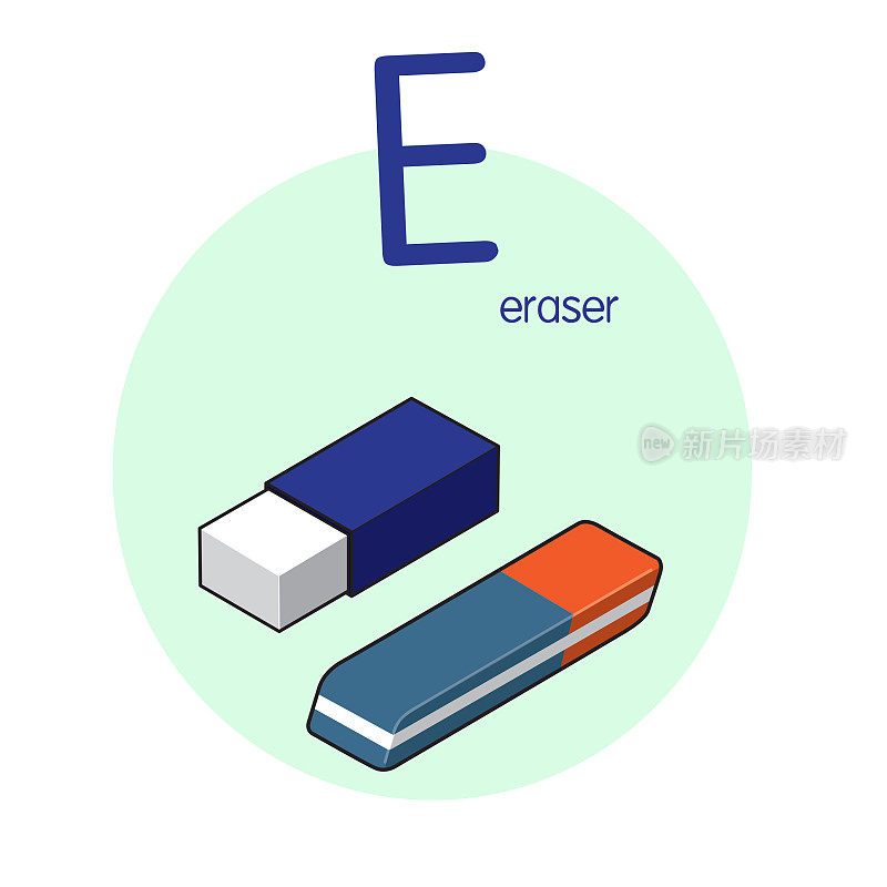 矢量演示橡皮擦与字母E大写字母或大写字母的儿童学习练习ABC