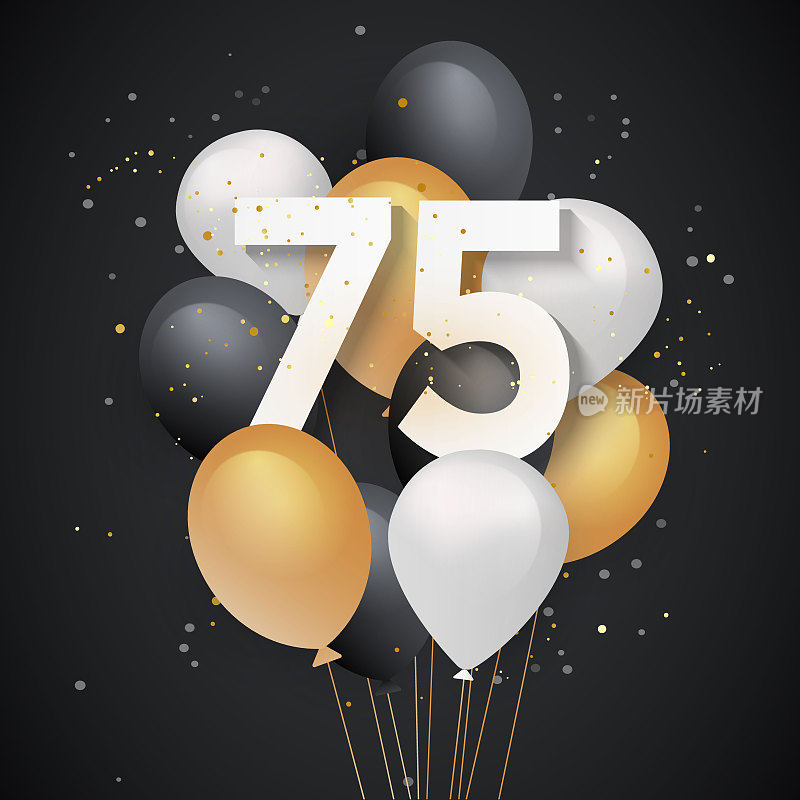 75岁生日快乐气球贺卡背景。