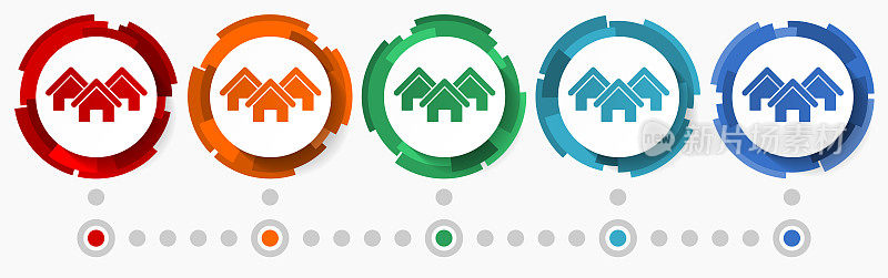 家，房子，房地产概念矢量图标集，平面设计指针，信息图表模板