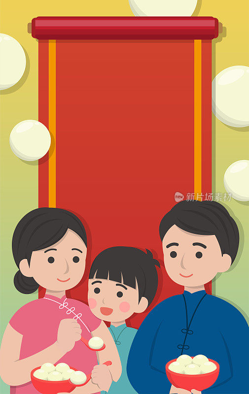 中国节日，元宵节或冬至，亚洲甜点汤圆，新年元素，家庭，漫画卡通人物插图矢量