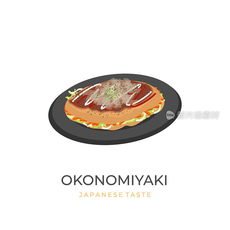 黑色盘子上的日本食物矢量插图