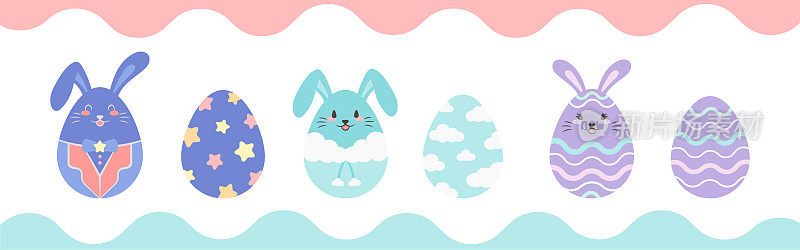 快乐的复活节兔子结合彩蛋的概念。喜欢兔子耳朵、快乐情感、蛋壳花纹的圆形玩具。