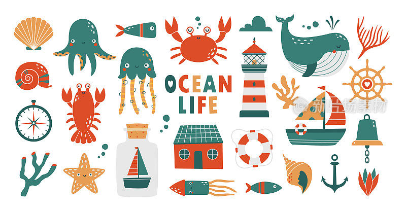 海洋生物集。可爱幼稚的收集剪贴画，印刷与卡通风格的海洋动物。平面设计。用于儿童贴纸，有鲸鱼，螃蟹，船，灯塔，章鱼，贝类，珊瑚，藻类。