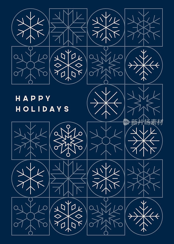 节日快乐贺卡设计几何雪花图案