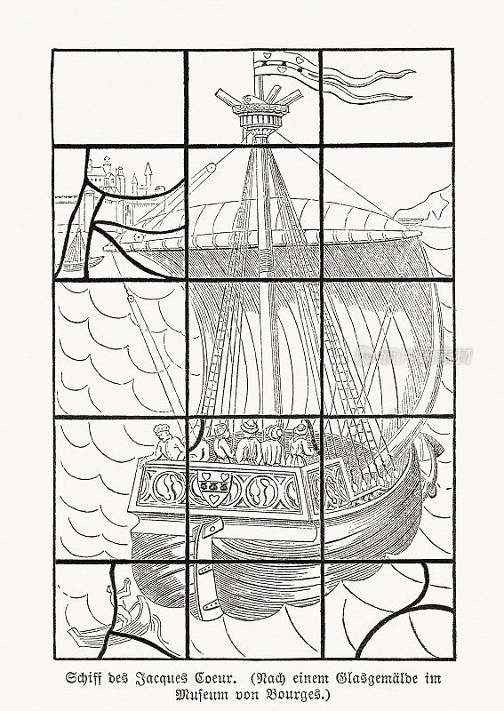 雅克船C?ur(1395-1456)，布尔日，法国，木刻，1869年出版