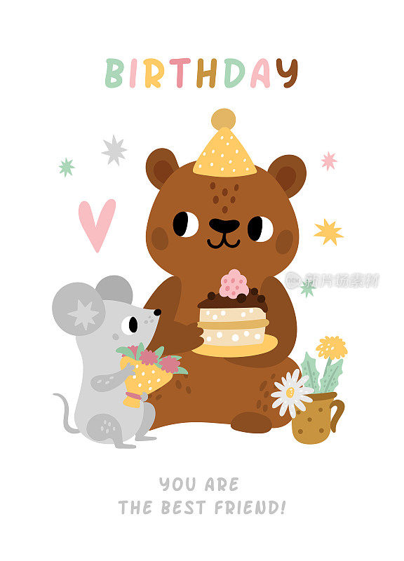 最好的朋友生日贺卡，可爱的老鼠和吃蛋糕的熊