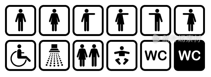 洗手间标志和厕所图标