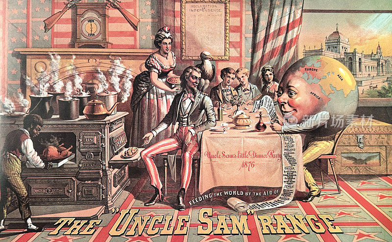 山姆大叔的小宴会1876年