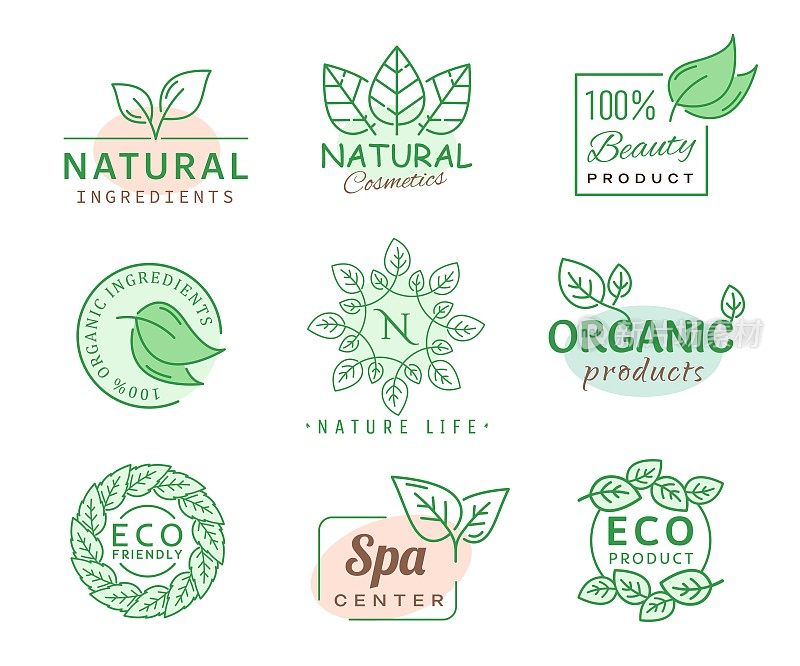 绿叶图标，有机化妆品，生态产品
