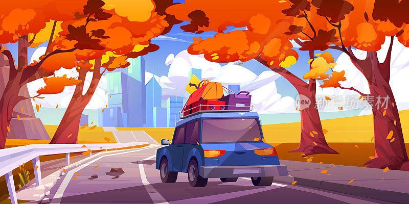 秋天的风景，汽车行驶在通往城市的道路上