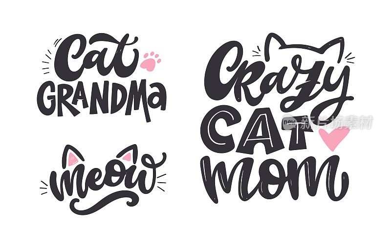有趣的猫妈妈字母短语集。手刻字报价收集T恤设计，标签贴纸。宠物妈妈生活，现代毛笔书法。灵感平面设计排版元素。