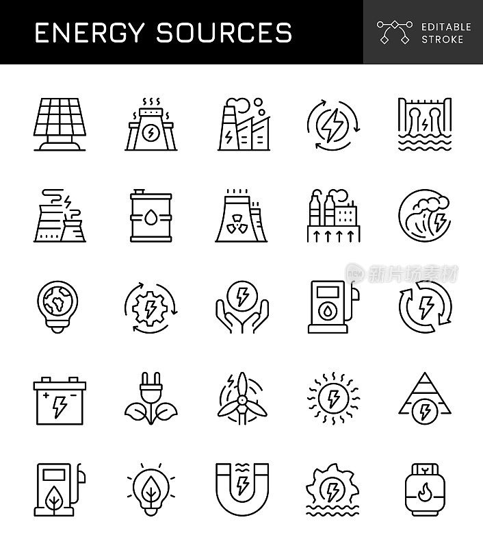 能源行业图标