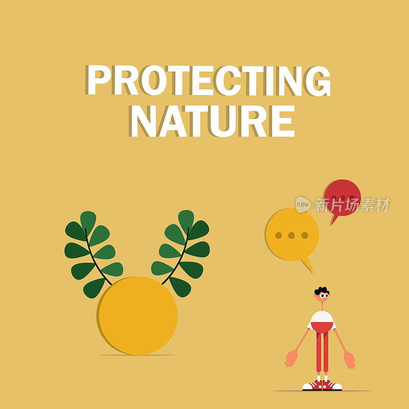 我们保护自然