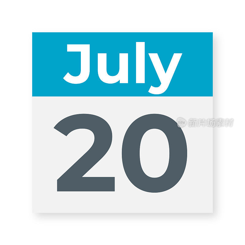7月20日――日历叶子。矢量图