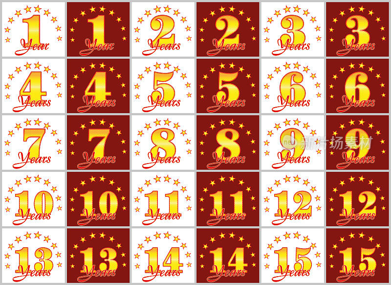 一组从1到15的黄金数字和用一圈星星装饰的年度单词。矢量图
