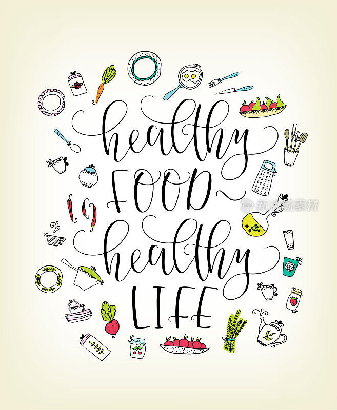 引用健康食物-健康生活。刻字。食物和厨房用具的元素