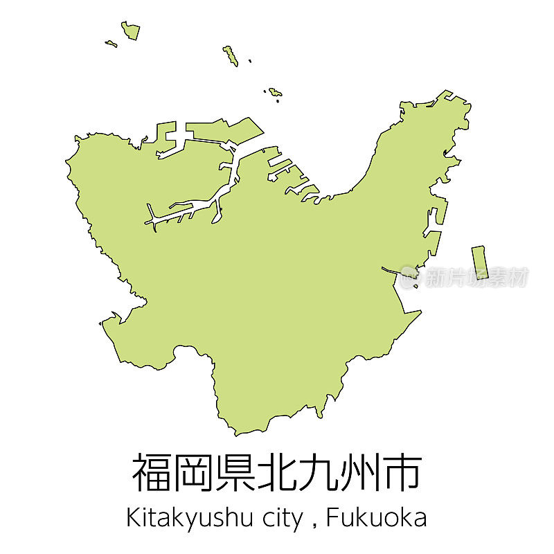 日本福冈县北九州市地图。翻译过来就是:“福冈县北九州市。”