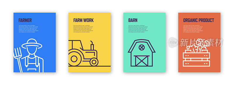 农业和农业概念模板布局设计。现代小册子，书封面，传单，海报设计模板