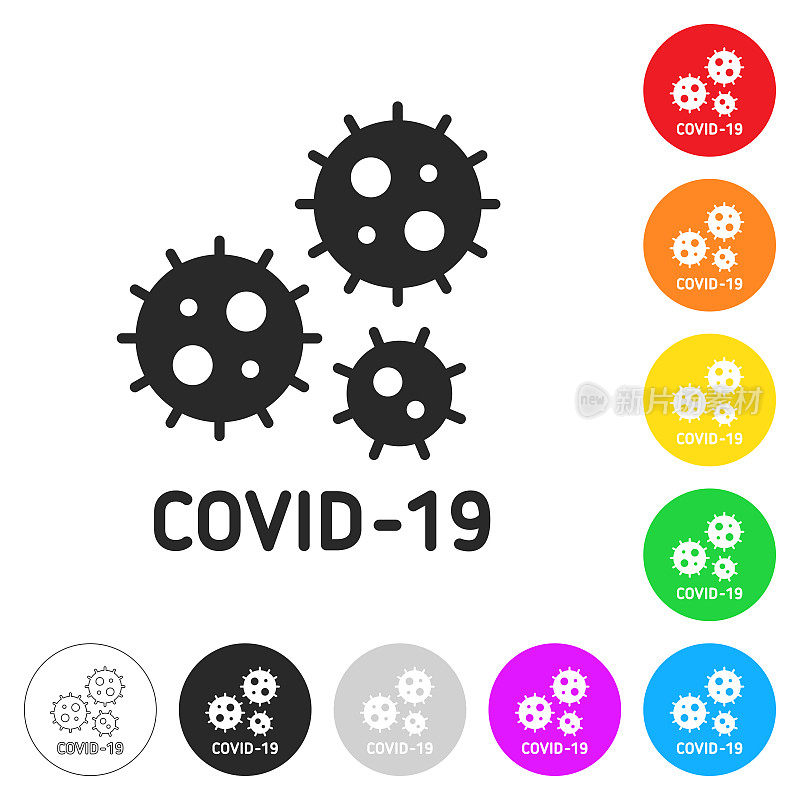 COVID-19细胞。按钮上不同颜色的平面图标