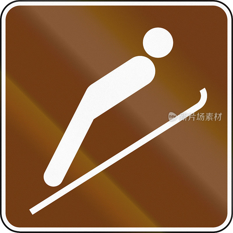美国MUTCD路标路标-跳台滑雪