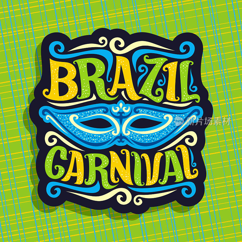 巴西狂欢节的矢量标志