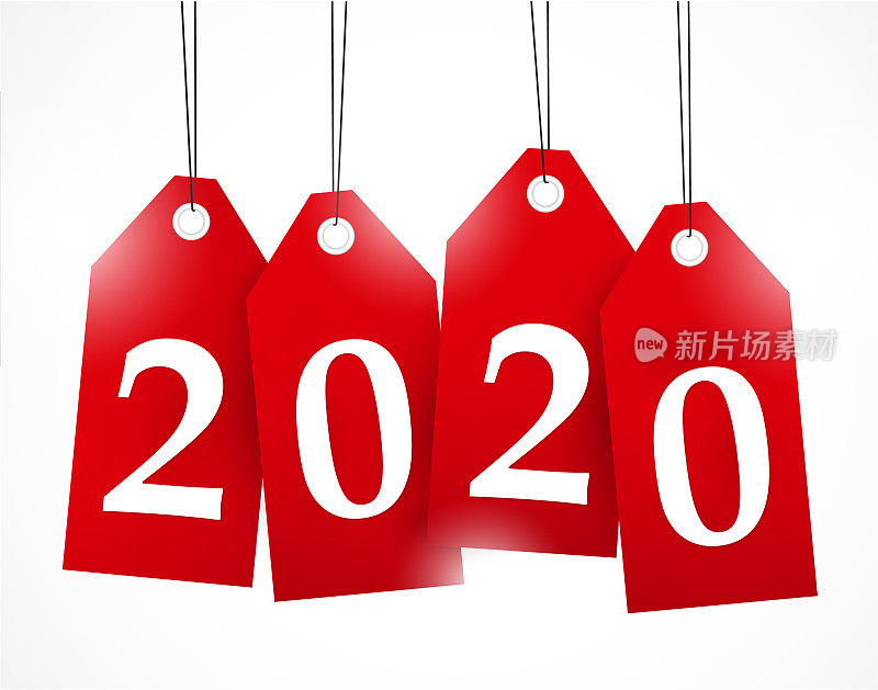 2020年