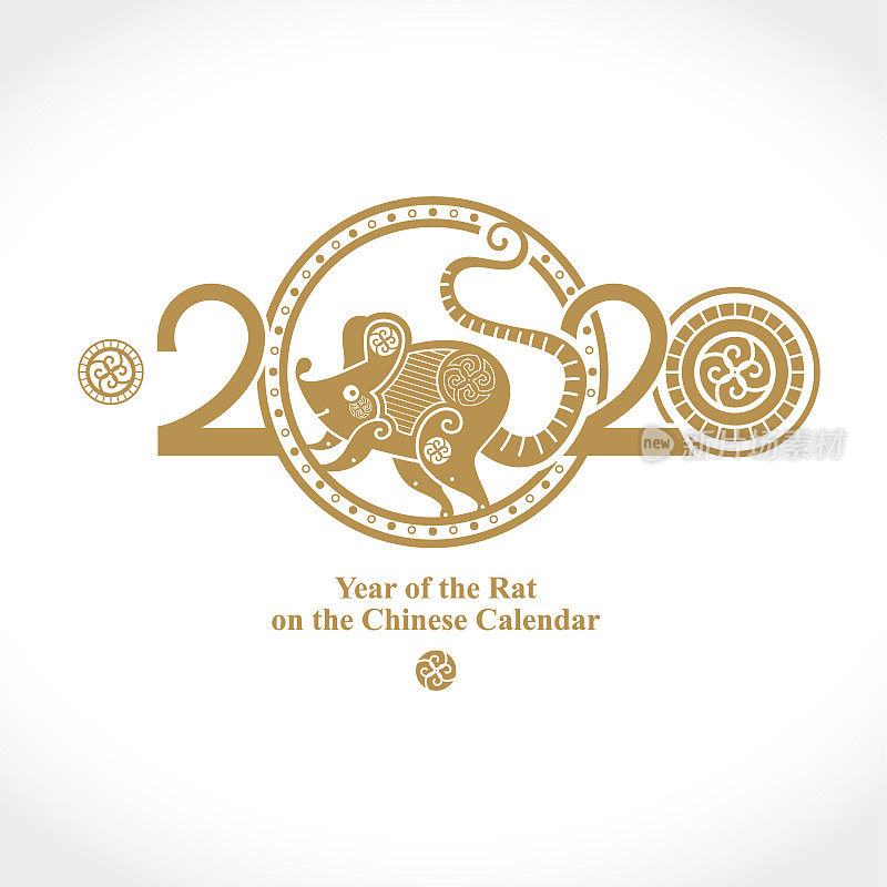 白色金属金鼠2020。新年装饰贺卡上有一只中国老鼠在2020年的黄金圈里奔跑。