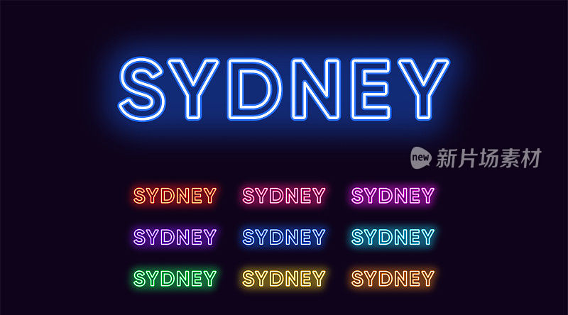 霓虹悉尼的名字，澳大利亚的城市。悉尼城市的霓虹文字