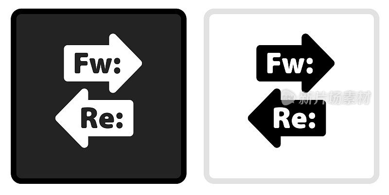转发和回复图标上的黑色按钮与白色翻转