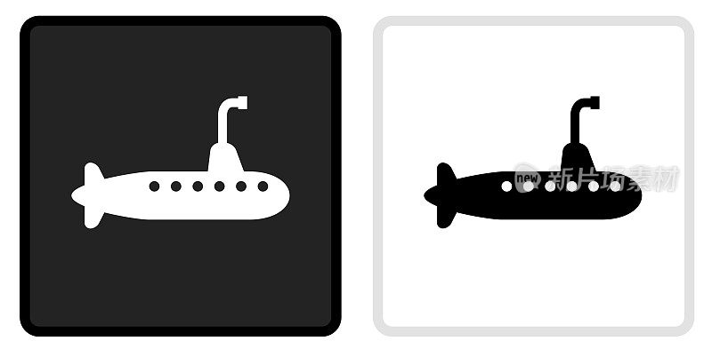 潜艇图标上的黑色按钮与白色翻转