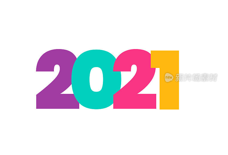 新年快乐2021矢量插图股票插图