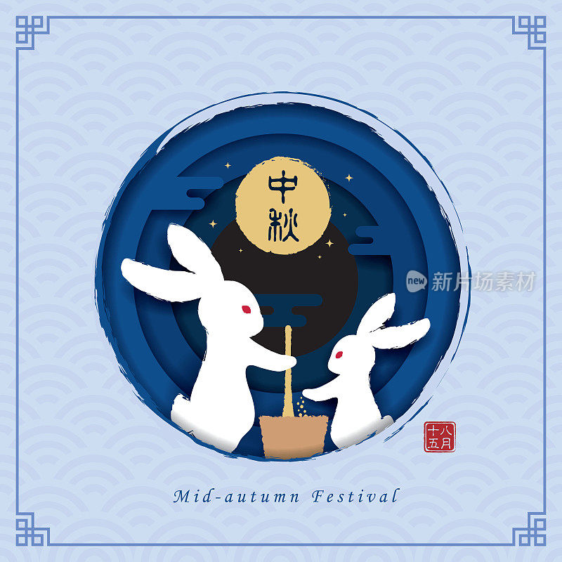 中秋节-兔子与圆月蓝色层背景III