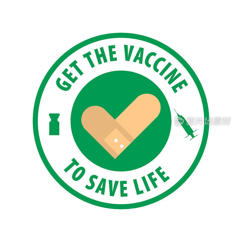 接种疫苗来拯救生命注射器、医用石膏和绿色疫苗瓶密封。防控新冠肺炎疫情行动。EPS10