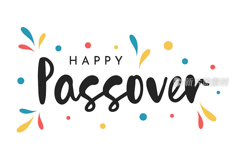 逾越节快乐背景，卡片。向量