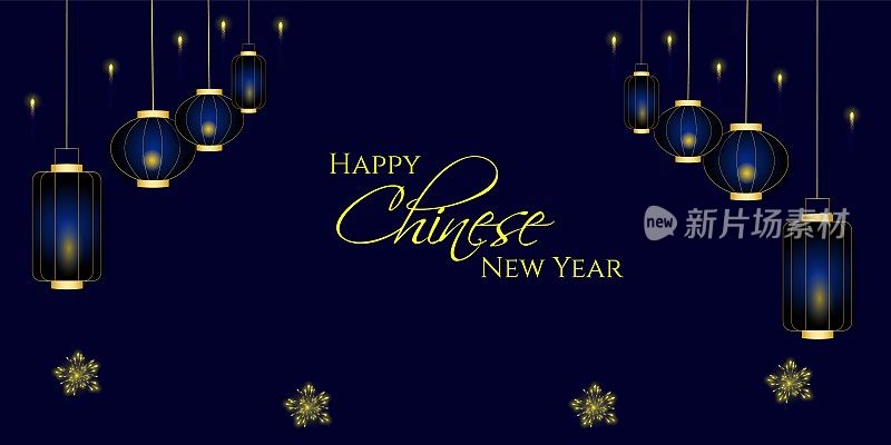 快乐的中国新年横幅与烟花和风扇在蓝色的背景。