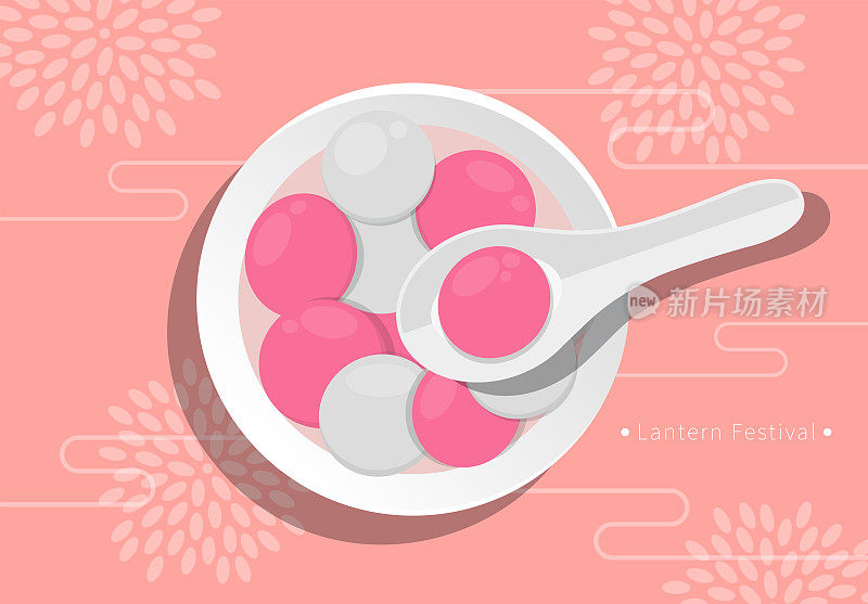 中国节日:元宵节、冬至、亚洲糯米汤圆甜品、平面海报设计、矢量插画