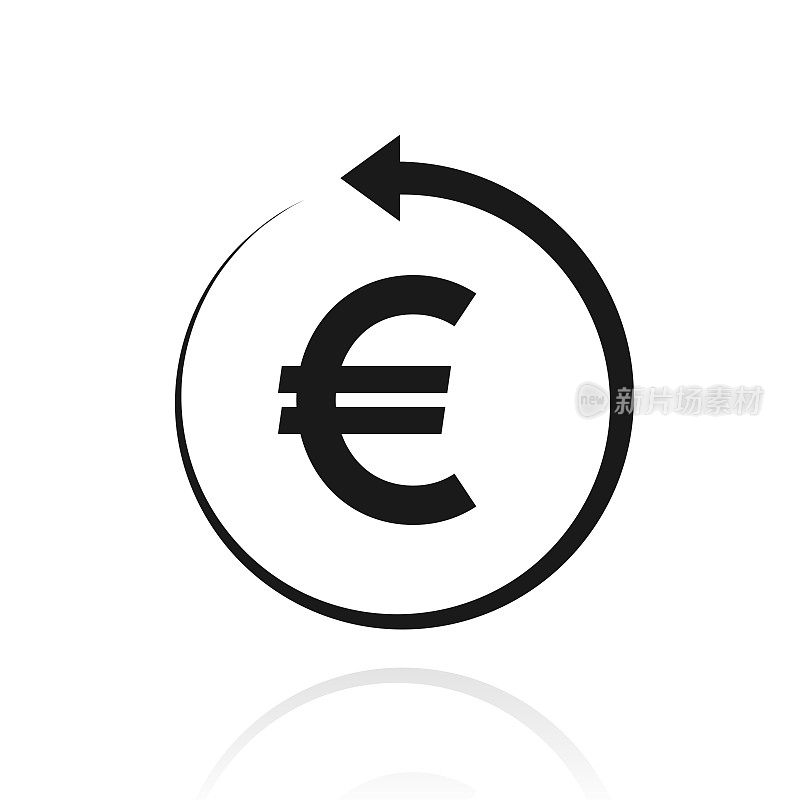 带背箭的欧元。白色背景上反射的图标